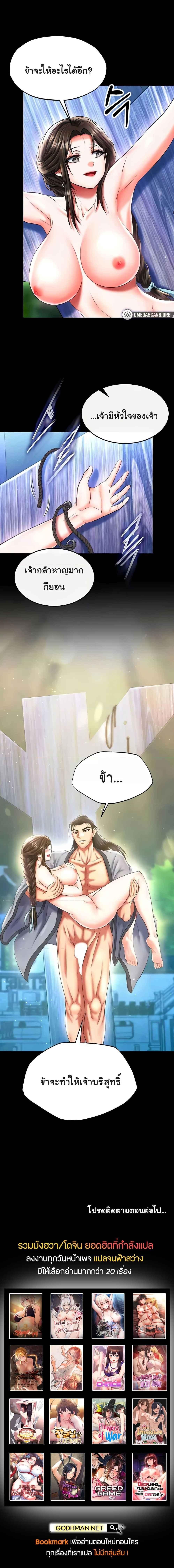 Manga-lc-com อ่านมังงะ อ่านการ์ตูน ออนไลน์ ฟรี I Ended Up in the World of Murim ตอนที่ 1 2 3 4 5 6 7 8 9 10 11 12 13 14 ฟรี ไม่มีโฆษณา Manga-lc - อ่าน มังงะ อ่าน การ์ตูน ออนไลน์ อ่านมังงะ ฟรี