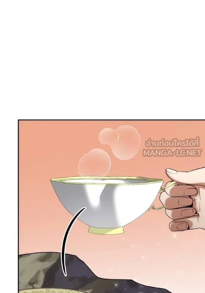 ชาตินี้น้องขอเป็น ตอนที่ 135 รูปที่ 138