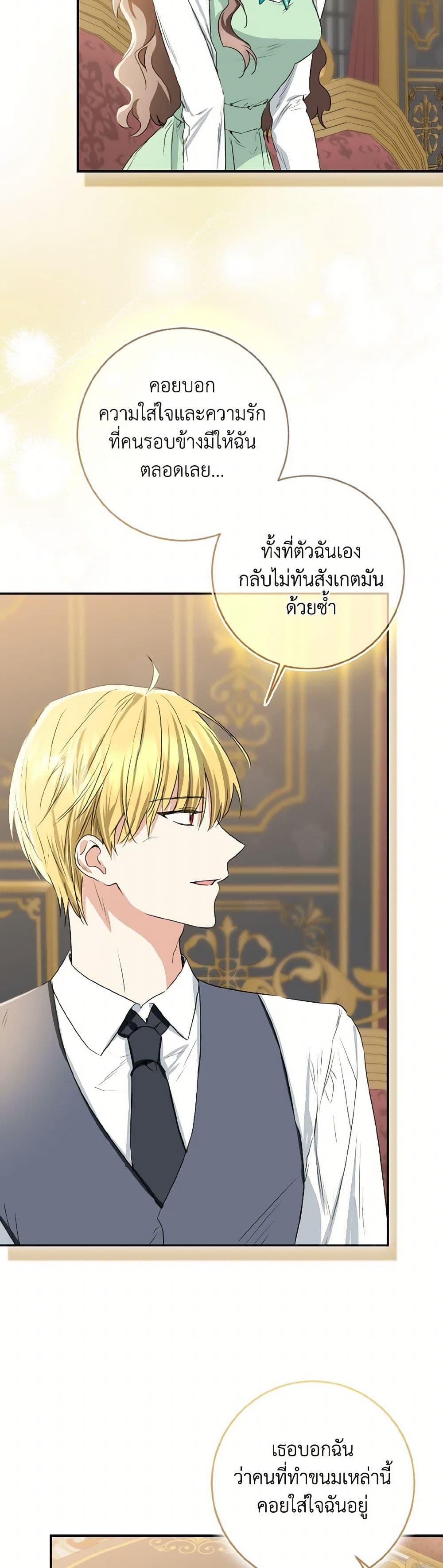 Manga-lc-com อ่านมังงะ อ่านการ์ตูน ออนไลน์ ฟรี Our Tyrant Became Young ตอนที่ 1 2 3 4 5 6 7 8 9 10 11 12 13 14 ฟรี ไม่มีโฆษณา Manga-lc - อ่าน มังงะ อ่าน การ์ตูน ออนไลน์ อ่านมังงะ ฟรี