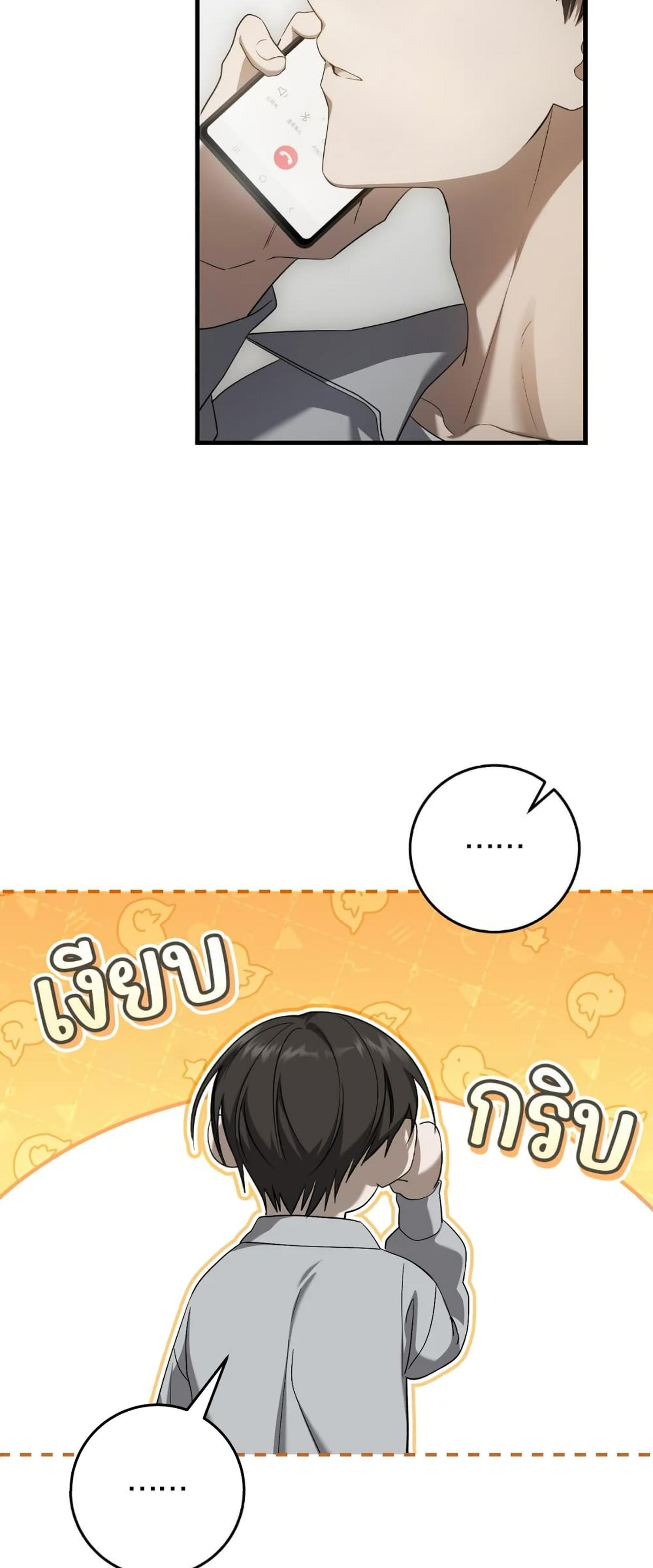 Manga-lc-com อ่านมังงะ อ่านการ์ตูน ออนไลน์ ฟรี The Hunter Wants to Live Quietly ตอนที่ 1 2 3 4 5 6 7 8 9 10 11 12 13 14 ฟรี ไม่มีโฆษณา Manga-lc - อ่าน มังงะ อ่าน การ์ตูน ออนไลน์ อ่านมังงะ ฟรี