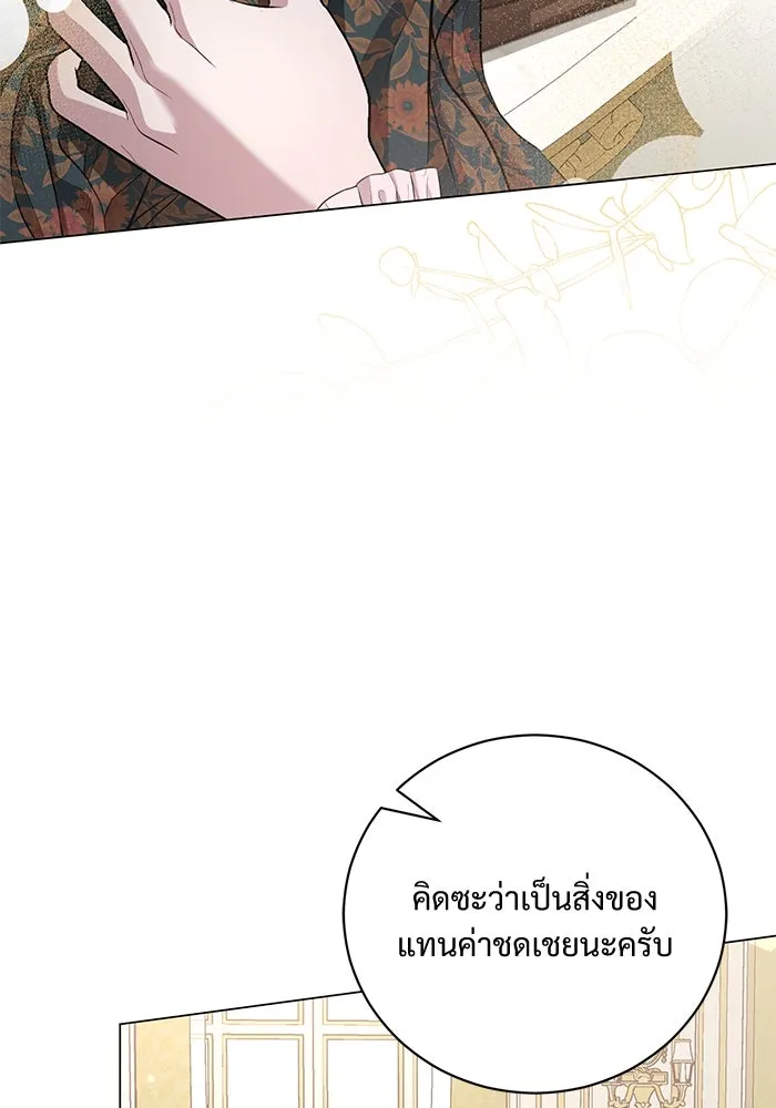 แด่ชู้รักของสามี ตอนที่ 24 รูปที่ 70