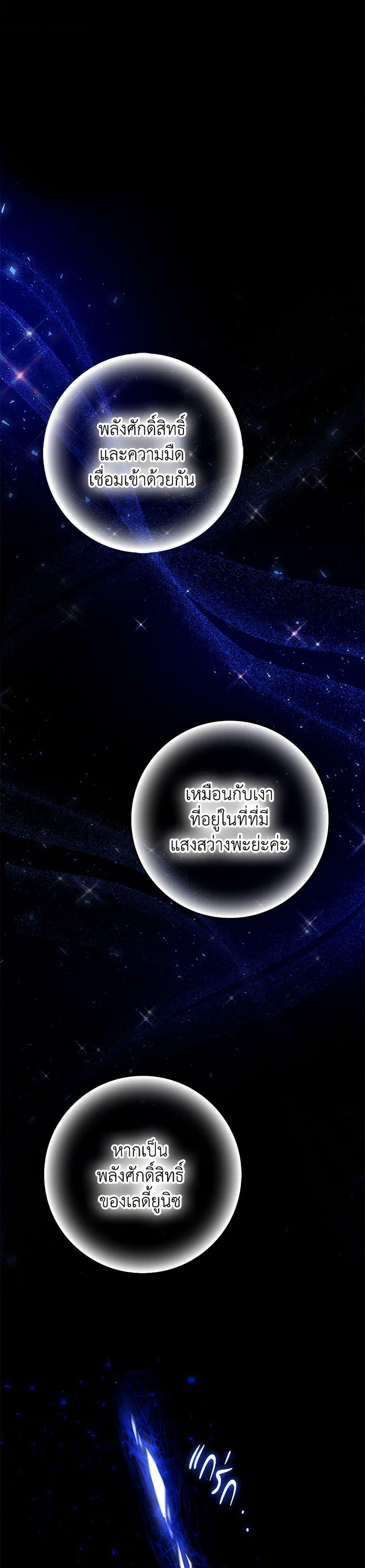 Manga-lc-com อ่านมังงะ อ่านการ์ตูน ออนไลน์ ฟรี I Became the Wife of the Male Lead ตอนที่ 1 2 3 4 5 6 7 8 9 10 11 12 13 14 ฟรี ไม่มีโฆษณา Manga-lc - อ่าน มังงะ อ่าน การ์ตูน ออนไลน์ อ่านมังงะ ฟรี