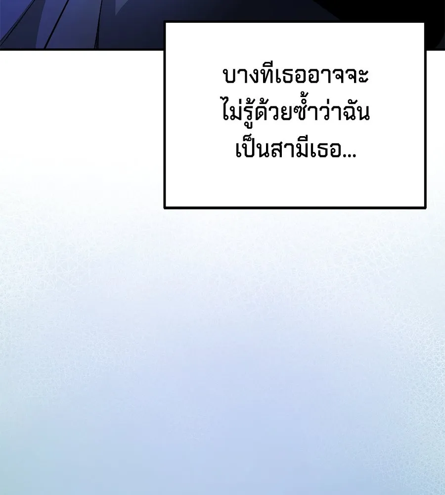 เบื้องหลังรอยยิ้มของเจ้าหญิง ตอนที่ 7 รูปที่ 167