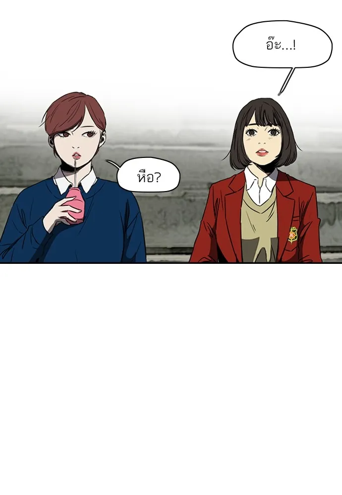 ปั่นสู้ฝันbrWind Breaker ตอนที่ 87 รูปที่ 80