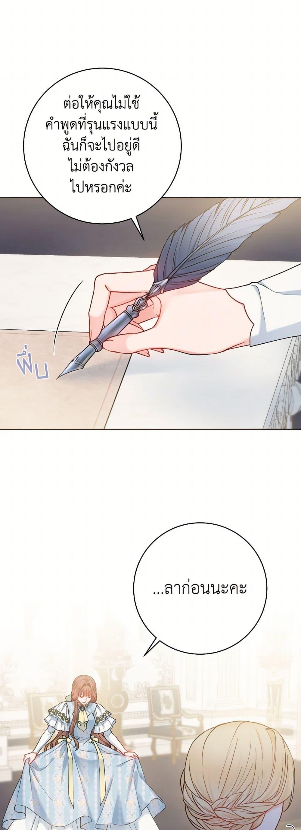 Manga-lc-com อ่านมังงะ อ่านการ์ตูน ออนไลน์ ฟรี Contractual Marriage to a Surly Duke ตอนที่ 1 2 3 4 5 6 7 8 9 10 11 12 13 14 ฟรี ไม่มีโฆษณา Manga-lc - อ่าน มังงะ อ่าน การ์ตูน ออนไลน์ อ่านมังงะ ฟรี