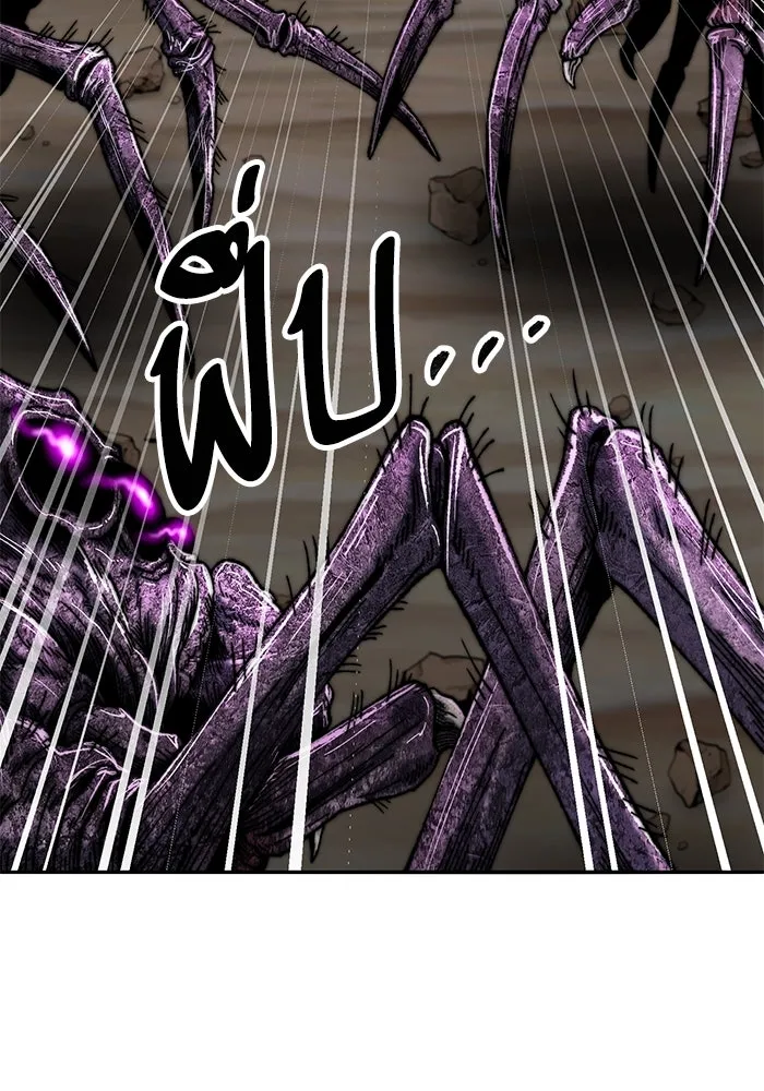 ยอดคนเลเวลทะลุ ตอนที่ 78 ผู้สังหารหมู่แห่ง 8 ดาว (2) รูปที่ 176