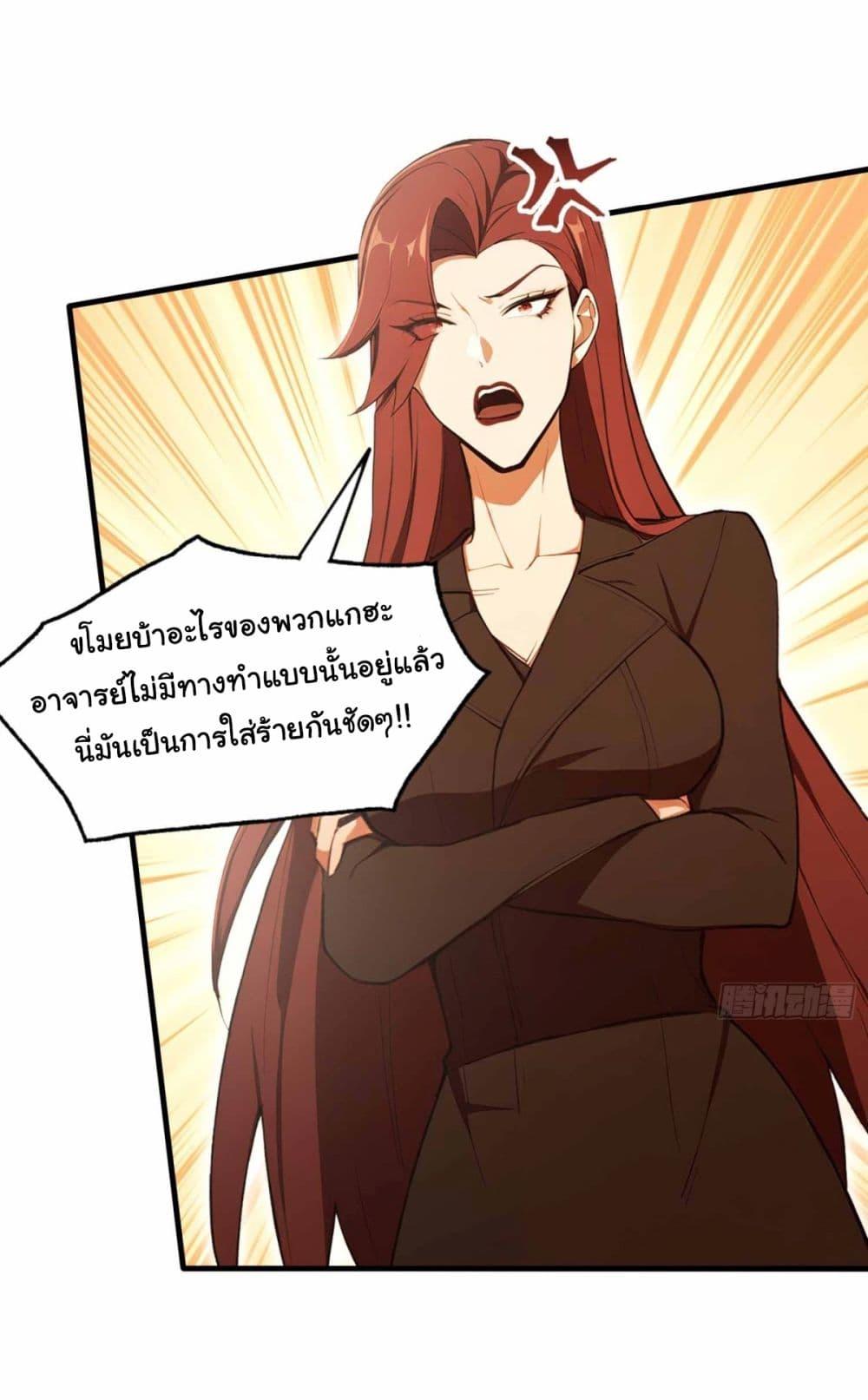 Manga-lc-com อ่านมังงะ อ่านการ์ตูน ออนไลน์ ฟรี I Really Didn’t Want to Open a Training Class For Empresses ตอนที่ 1 2 3 4 5 6 7 8 9 10 11 12 13 14 ฟรี ไม่มีโฆษณา Manga-lc - อ่าน มังงะ อ่าน การ์ตูน ออนไลน์ อ่านมังงะ ฟรี
