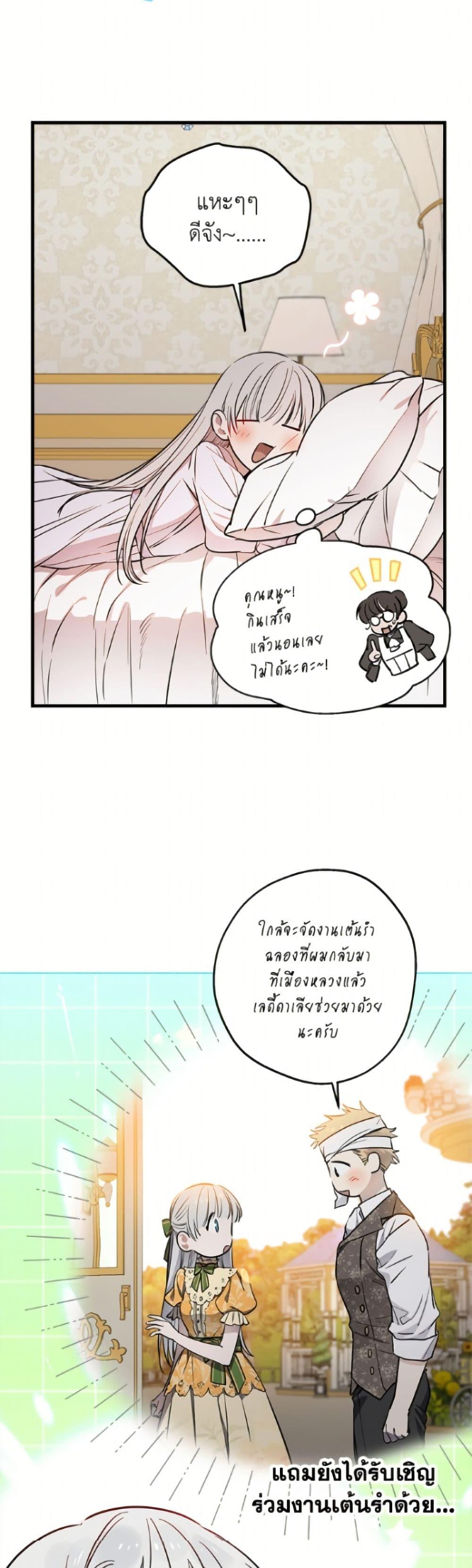 Manga-lc-com อ่านมังงะ อ่านการ์ตูน ออนไลน์ ฟรี The Strongest Characters in the World are Obsessed With Me ตอนที่ 1 2 3 4 5 6 7 8 9 10 11 12 13 14 ฟรี ไม่มีโฆษณา Manga-lc - อ่าน มังงะ อ่าน การ์ตูน ออนไลน์ อ่านมังงะ ฟรี