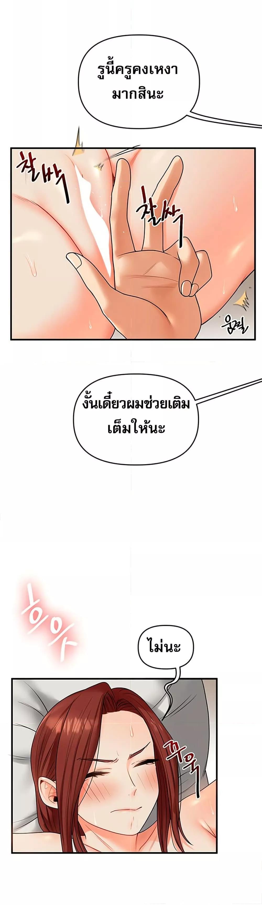 Doujin-Lc- อ่าน โดจิน มังฮวา เกาหลี ญี่ปุ่น จีน แปลไทย Relationship Reversal ตอนที่ 1 2 3 4 5 6 7 8 9 10 11 12 13 14 ฟรี ไม่มีโฆษณา อ่าน โดจิน Manhwa เกาหลี ญี่ปุ่น จีน เรามีครบ คัดมาให้เน้นๆ โดจิน 18+ รับประกันความฟินโดย  Doujin Lc