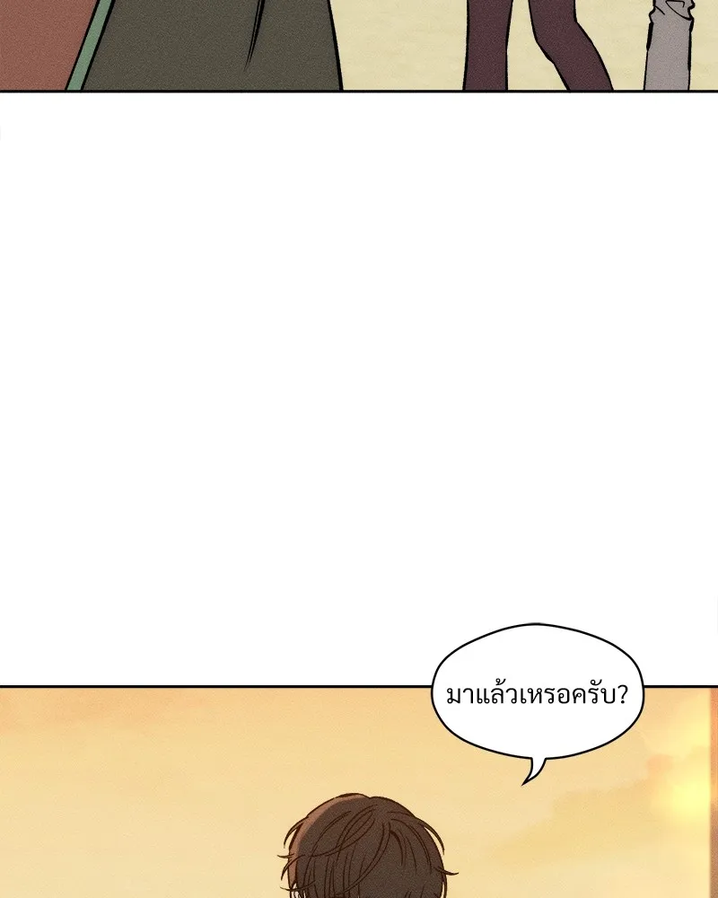 บุปผารุ่มราคะ ตอนที่ 46 รูปที่ 4