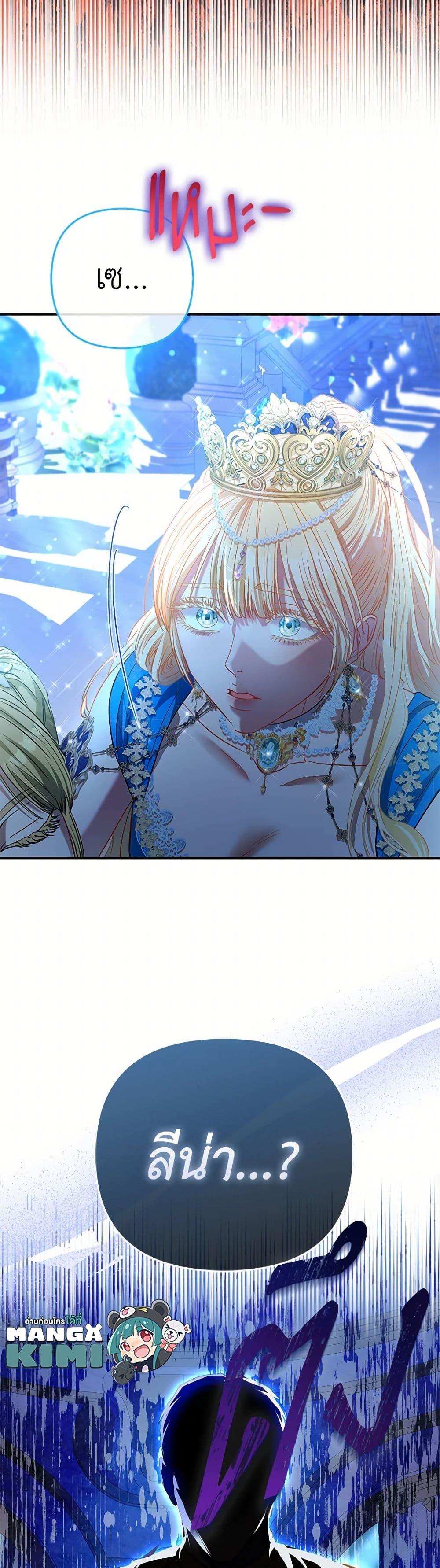 Manga-lc-com อ่านมังงะ อ่านการ์ตูน ออนไลน์ ฟรี I’m the Princess of All ตอนที่ 1 2 3 4 5 6 7 8 9 10 11 12 13 14 ฟรี ไม่มีโฆษณา Manga-lc - อ่าน มังงะ อ่าน การ์ตูน ออนไลน์ อ่านมังงะ ฟรี