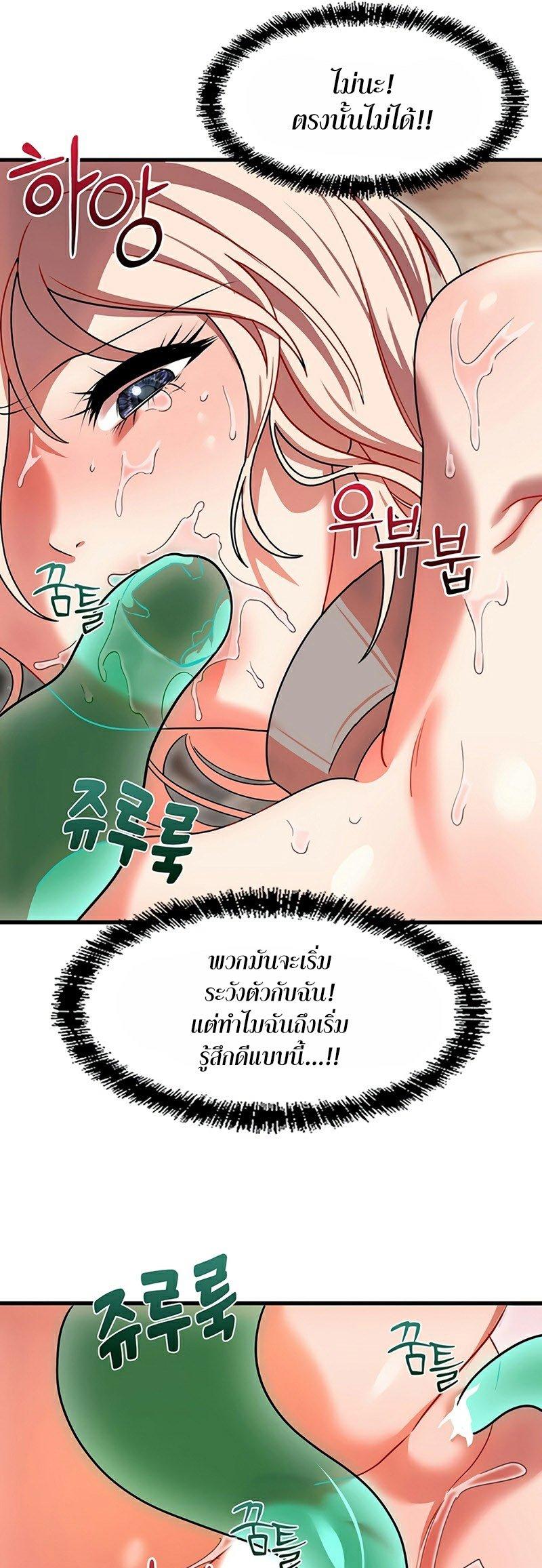 Doujin-Lc- อ่าน โดจิน มังฮวา เกาหลี ญี่ปุ่น จีน แปลไทย King of Delusions ตอนที่ 1 2 3 4 5 6 7 8 9 10 11 12 13 14 ฟรี ไม่มีโฆษณา อ่าน โดจิน Manhwa เกาหลี ญี่ปุ่น จีน เรามีครบ คัดมาให้เน้นๆ โดจิน 18+ รับประกันความฟินโดย  Doujin Lc