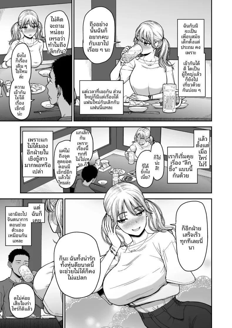 Doujin-Lc- อ่าน โดจิน มังฮวา เกาหลี ญี่ปุ่น จีน แปลไทย การแข่งขันสุดเข้มข้นระหว่างเพื่อนสมัยเด็ก (Hone) ตอนที่ 1 2 3 4 5 6 7 8 9 10 11 12 13 14 ฟรี ไม่มีโฆษณา อ่าน โดจิน Manhwa เกาหลี ญี่ปุ่น จีน เรามีครบ คัดมาให้เน้นๆ โดจิน 18+ รับประกันความฟินโดย  Doujin Lc