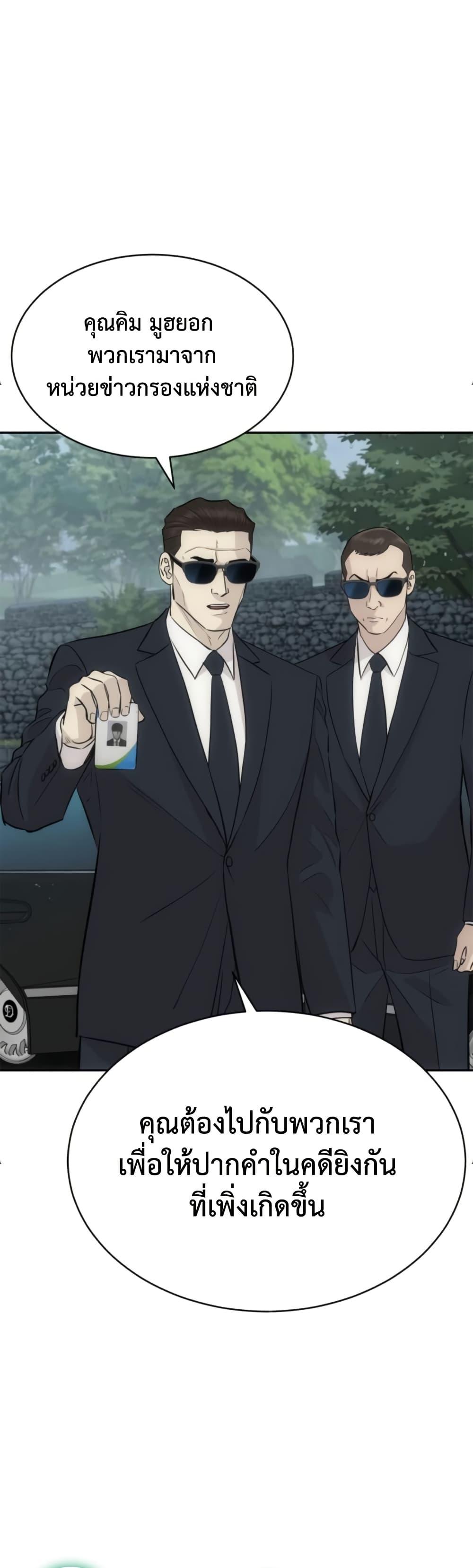 Manga-lc-com อ่านมังงะ อ่านการ์ตูน ออนไลน์ ฟรี Genius Grandson of the Loan Shark King ตอนที่ 1 2 3 4 5 6 7 8 9 10 11 12 13 14 ฟรี ไม่มีโฆษณา Manga-lc - อ่าน มังงะ อ่าน การ์ตูน ออนไลน์ อ่านมังงะ ฟรี