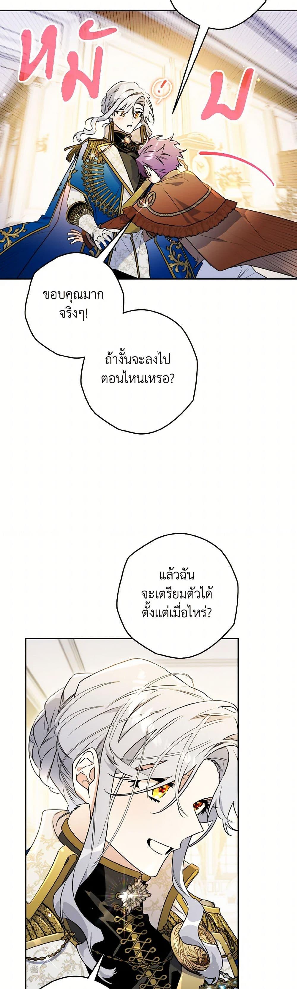 Manga-lc-com อ่านมังงะ อ่านการ์ตูน ออนไลน์ ฟรี Sigrid ตอนที่ 1 2 3 4 5 6 7 8 9 10 11 12 13 14 ฟรี ไม่มีโฆษณา Manga-lc - อ่าน มังงะ อ่าน การ์ตูน ออนไลน์ อ่านมังงะ ฟรี