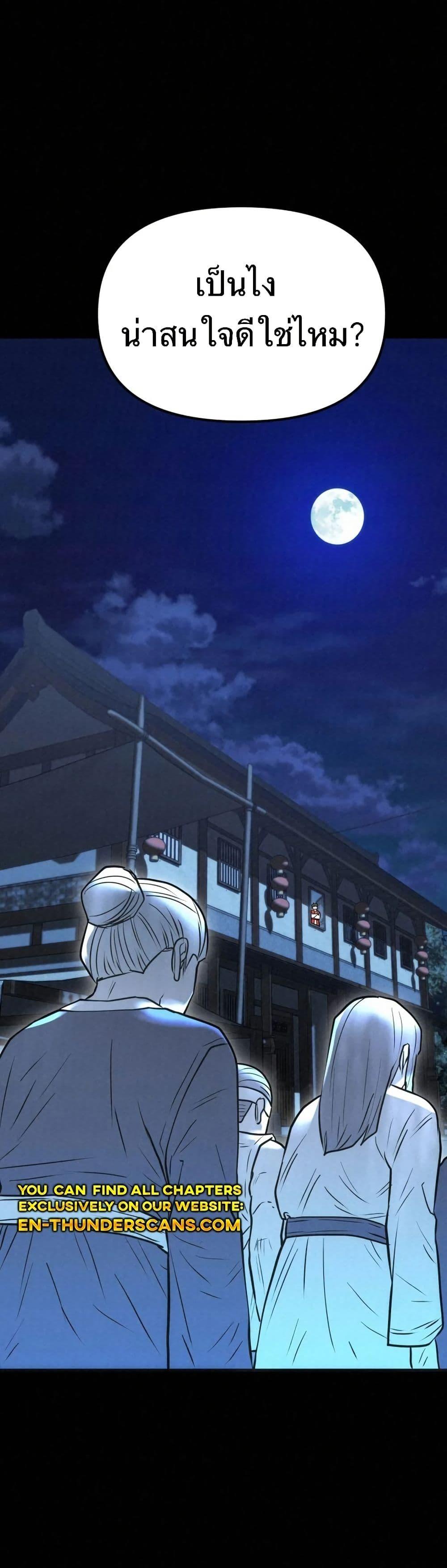 Manga-lc-com อ่านมังงะ อ่านการ์ตูน ออนไลน์ ฟรี Black Fox Sword Master of Mount Kunlun ตอนที่ 1 2 3 4 5 6 7 8 9 10 11 12 13 14 ฟรี ไม่มีโฆษณา Manga-lc - อ่าน มังงะ อ่าน การ์ตูน ออนไลน์ อ่านมังงะ ฟรี