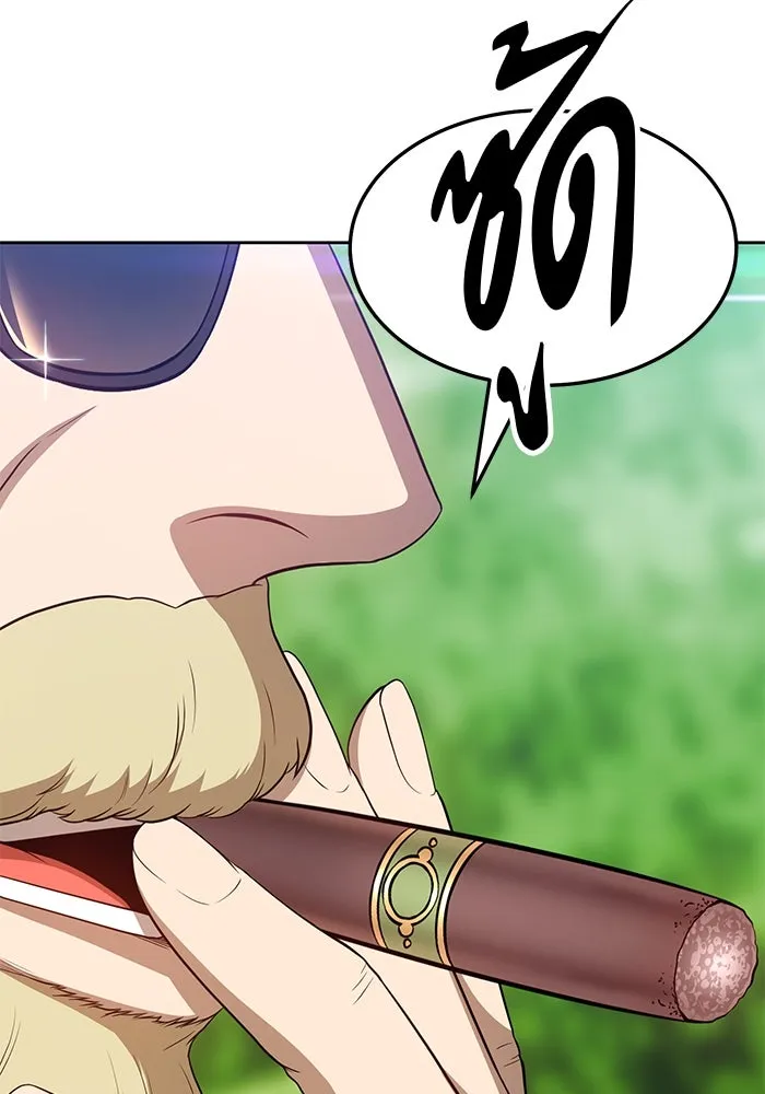 +99 ท่อนไม้พร้อมบวก ตอนที่ 25 รูปที่ 353