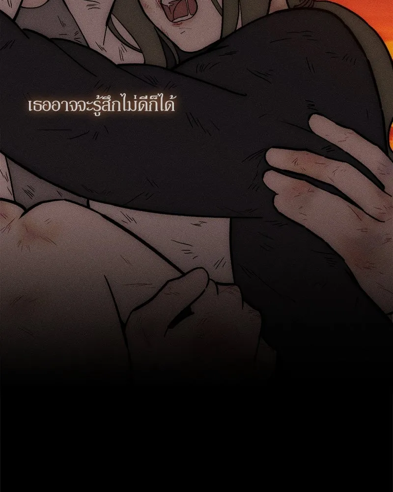 บุปผารุ่มราคะ ตอนที่ 69 รูปที่ 152