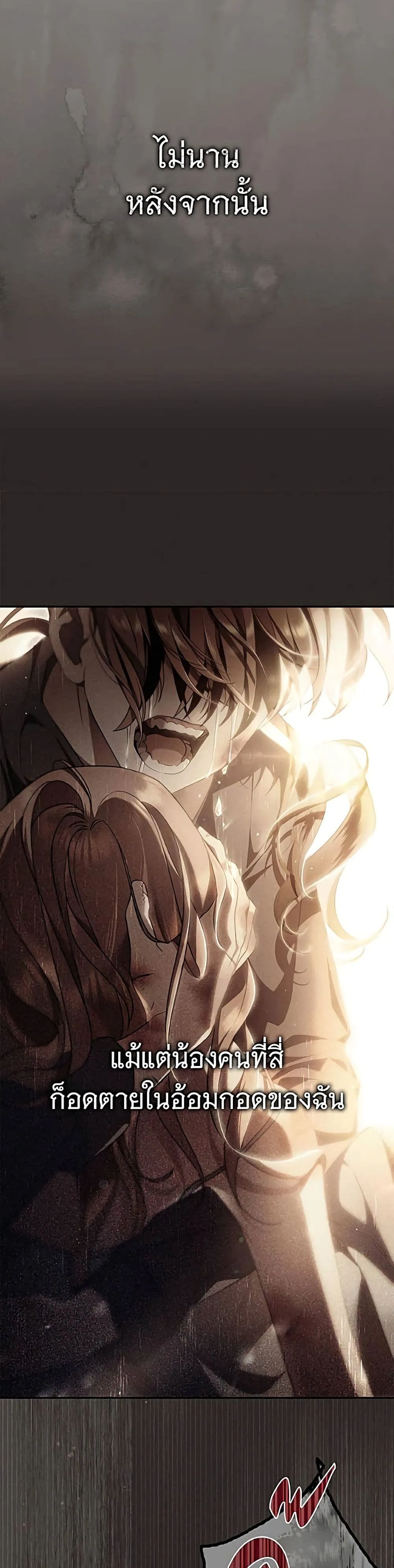 Manga-lc-com อ่านมังงะ อ่านการ์ตูน ออนไลน์ ฟรี The Count’s Secret Maid ตอนที่ 1 2 3 4 5 6 7 8 9 10 11 12 13 14 ฟรี ไม่มีโฆษณา Manga-lc - อ่าน มังงะ อ่าน การ์ตูน ออนไลน์ อ่านมังงะ ฟรี
