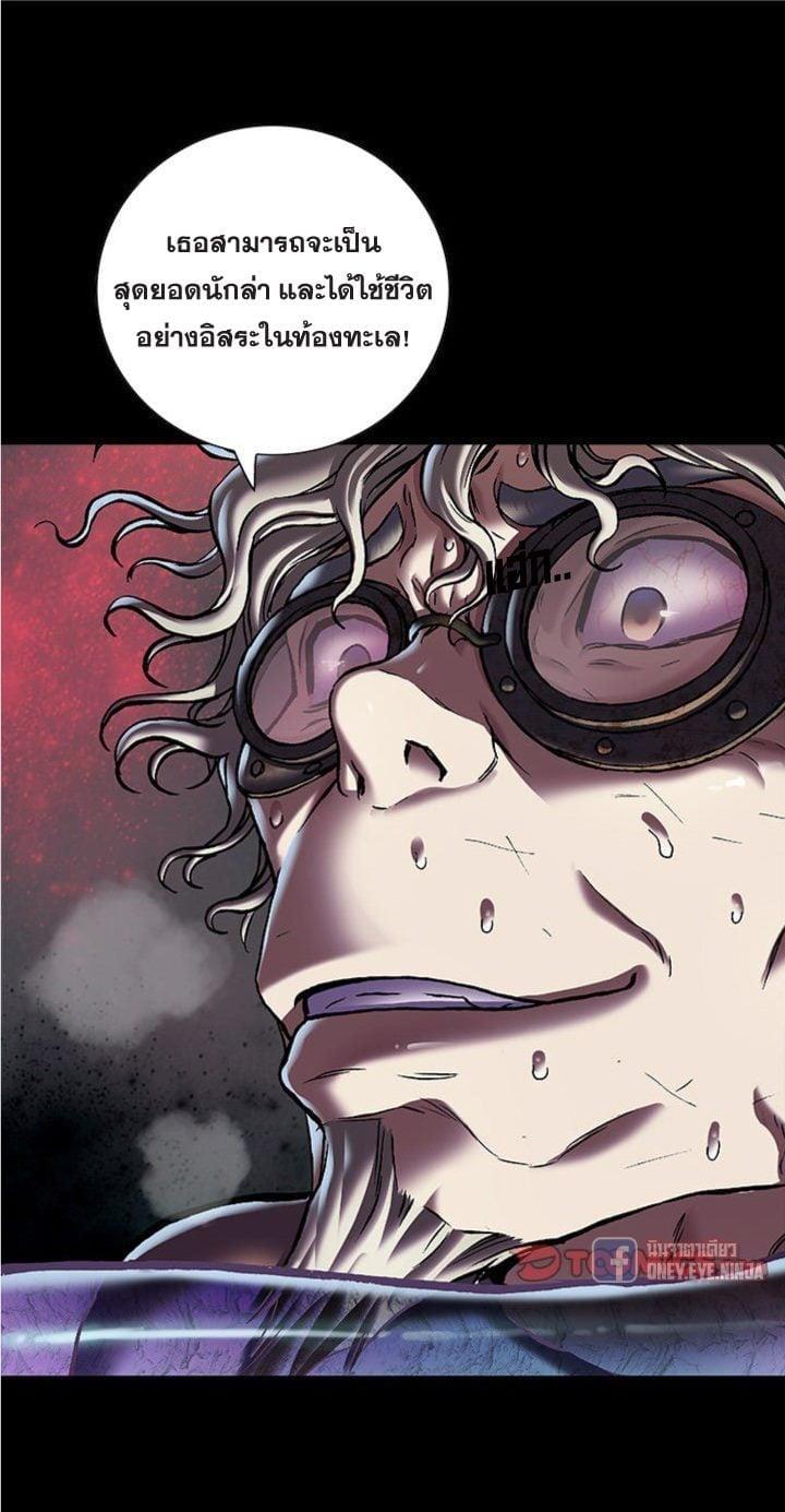 Manga-lc-com อ่านมังงะ อ่านการ์ตูน ออนไลน์ ฟรี Leviathan เลวีอาธาน อสูรกายใต้สมุทร ตอนที่ 1 2 3 4 5 6 7 8 9 10 11 12 13 14 ฟรี ไม่มีโฆษณา Manga-lc - อ่าน มังงะ อ่าน การ์ตูน ออนไลน์ อ่านมังงะ ฟรี