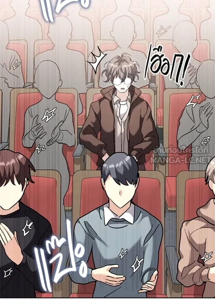 ออร่าดาราอัจฉริยะ ตอนที่ 33 รูปที่ 114