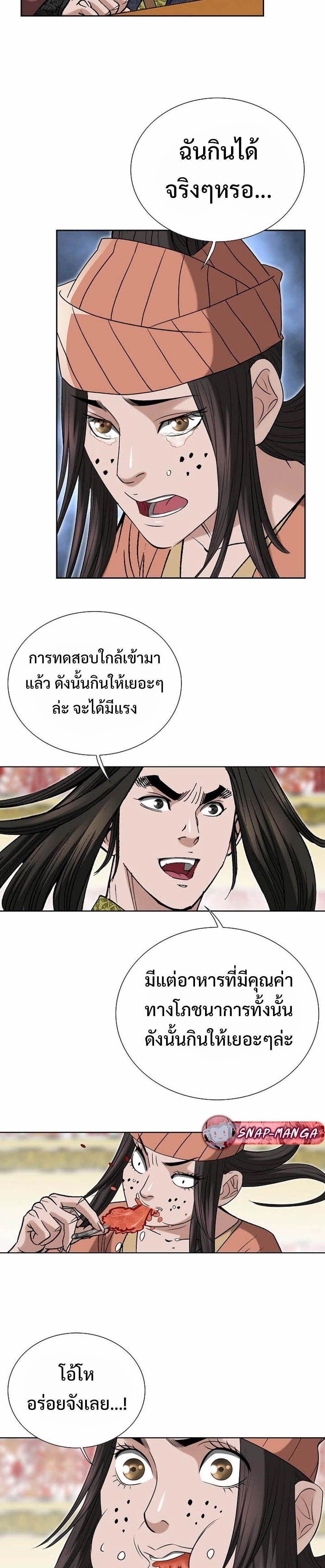 Manga-lc-com อ่านมังงะ อ่านการ์ตูน ออนไลน์ ฟรี Biography of a Novice Warrior ตอนที่ 1 2 3 4 5 6 7 8 9 10 11 12 13 14 ฟรี ไม่มีโฆษณา Manga-lc - อ่าน มังงะ อ่าน การ์ตูน ออนไลน์ อ่านมังงะ ฟรี