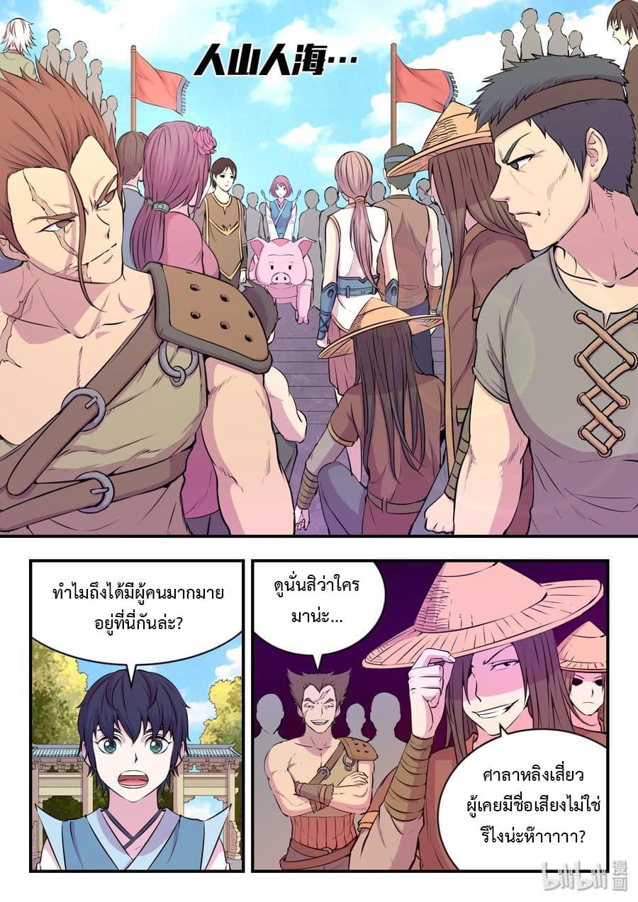 Manga-lc-com อ่านมังงะ อ่านการ์ตูน ออนไลน์ ฟรี King of Spirit Beast ตอนที่ 1 2 3 4 5 6 7 8 9 10 11 12 13 14 ฟรี ไม่มีโฆษณา Manga-lc - อ่าน มังงะ อ่าน การ์ตูน ออนไลน์ อ่านมังงะ ฟรี