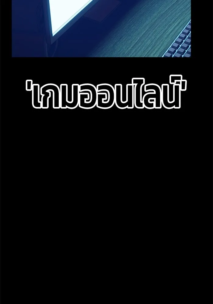 +99 ท่อนไม้พร้อมบวก ตอนที่ 18 รูปที่ 107