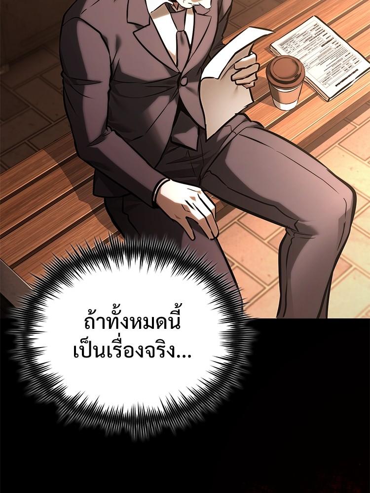 Doujin-Lc- อ่าน โดจิน มังฮวา เกาหลี ญี่ปุ่น จีน แปลไทย Devil Returns To School Days ตอนที่ 1 2 3 4 5 6 7 8 9 10 11 12 13 14 ฟรี ไม่มีโฆษณา อ่าน โดจิน Manhwa เกาหลี ญี่ปุ่น จีน เรามีครบ คัดมาให้เน้นๆ โดจิน 18+ รับประกันความฟินโดย  Doujin Lc