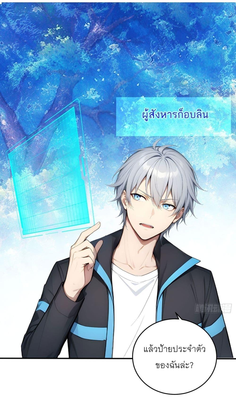 Manga-lc-com อ่านมังงะ อ่านการ์ตูน ออนไลน์ ฟรี Gods Of All People I Sacrificed Hundreds Of Millions Of Living Beings To Become A God ตอนที่ 1 2 3 4 5 6 7 8 9 10 11 12 13 14 ฟรี ไม่มีโฆษณา Manga-lc - อ่าน มังงะ อ่าน การ์ตูน ออนไลน์ อ่านมังงะ ฟรี