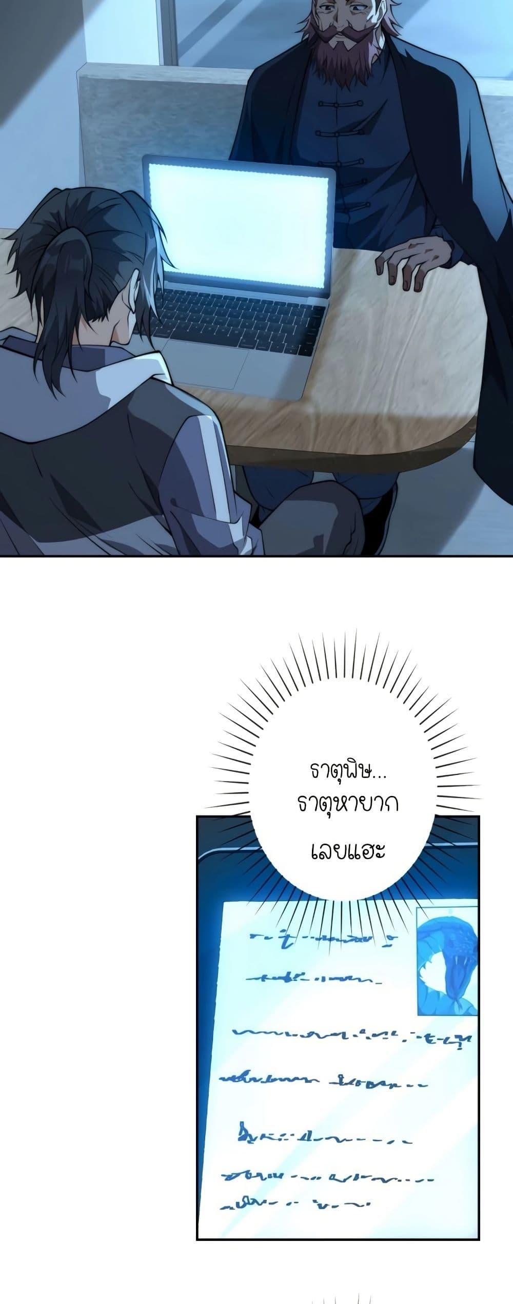 Manga-lc-com อ่านมังงะ อ่านการ์ตูน ออนไลน์ ฟรี When I Reincarnated, I Stood at the Top with Supernatural Cheats ตอนที่ 1 2 3 4 5 6 7 8 9 10 11 12 13 14 ฟรี ไม่มีโฆษณา Manga-lc - อ่าน มังงะ อ่าน การ์ตูน ออนไลน์ อ่านมังงะ ฟรี