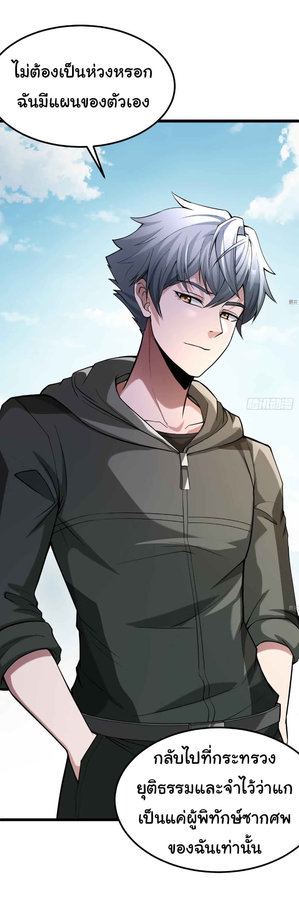 Manga-lc-com อ่านมังงะ อ่านการ์ตูน ออนไลน์ ฟรี I Catch Monsters in the Apocalypse ตอนที่ 1 2 3 4 5 6 7 8 9 10 11 12 13 14 ฟรี ไม่มีโฆษณา Manga-lc - อ่าน มังงะ อ่าน การ์ตูน ออนไลน์ อ่านมังงะ ฟรี