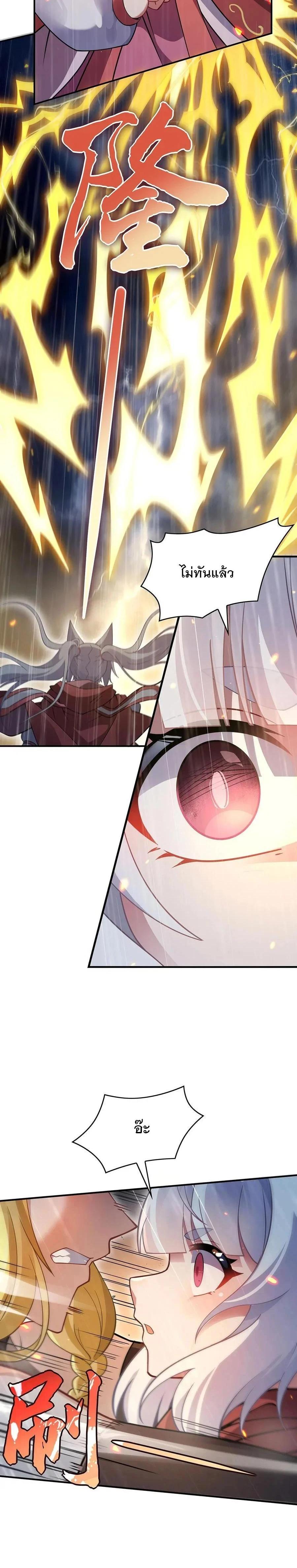 Manga-lc-com อ่านมังงะ อ่านการ์ตูน ออนไลน์ ฟรี My Female Disciples are all Future Masters of the Heavens ตอนที่ 1 2 3 4 5 6 7 8 9 10 11 12 13 14 ฟรี ไม่มีโฆษณา Manga-lc - อ่าน มังงะ อ่าน การ์ตูน ออนไลน์ อ่านมังงะ ฟรี