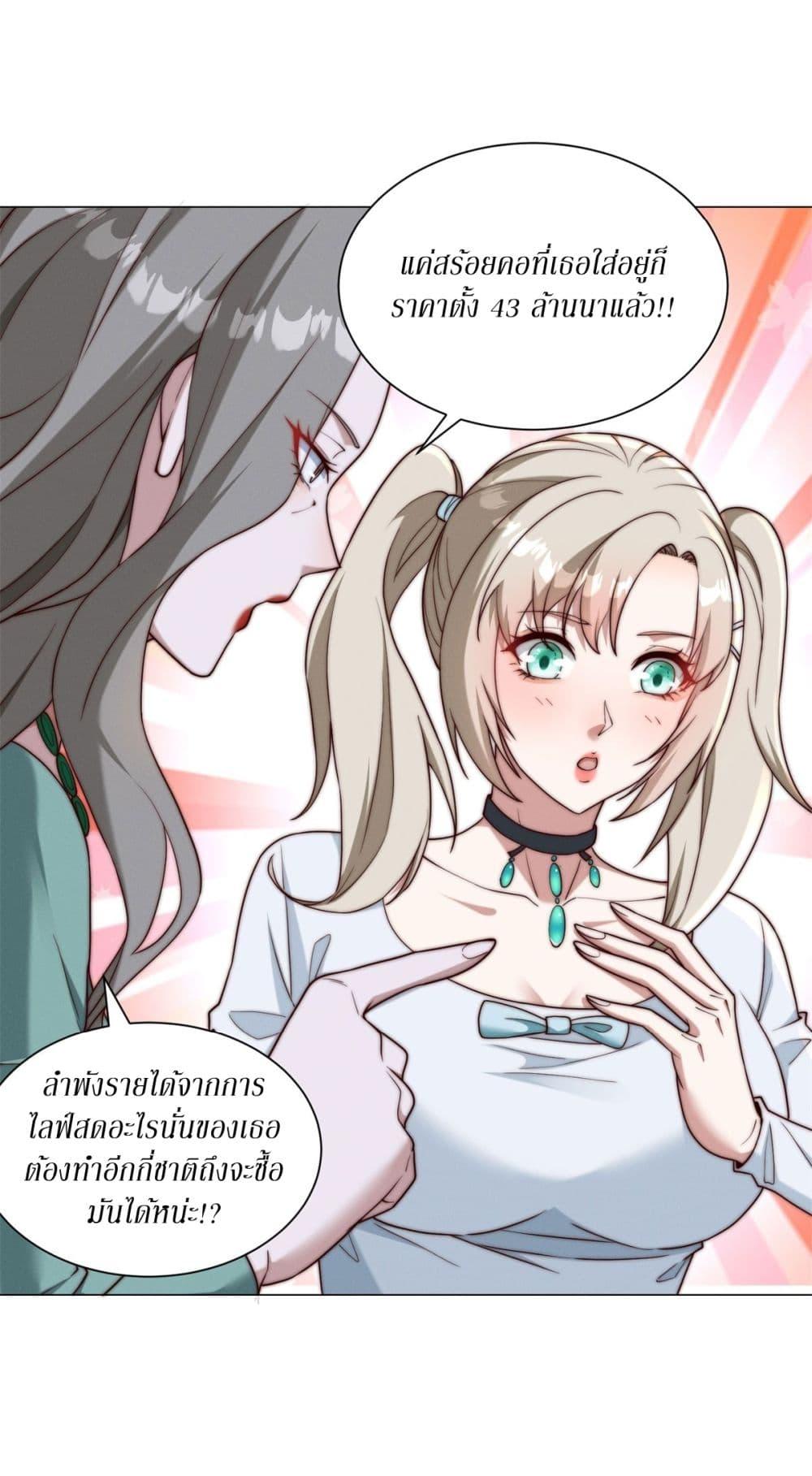 Manga-lc-com อ่านมังงะ อ่านการ์ตูน ออนไลน์ ฟรี Dominating With the Price Collapse System ตอนที่ 1 2 3 4 5 6 7 8 9 10 11 12 13 14 ฟรี ไม่มีโฆษณา Manga-lc - อ่าน มังงะ อ่าน การ์ตูน ออนไลน์ อ่านมังงะ ฟรี