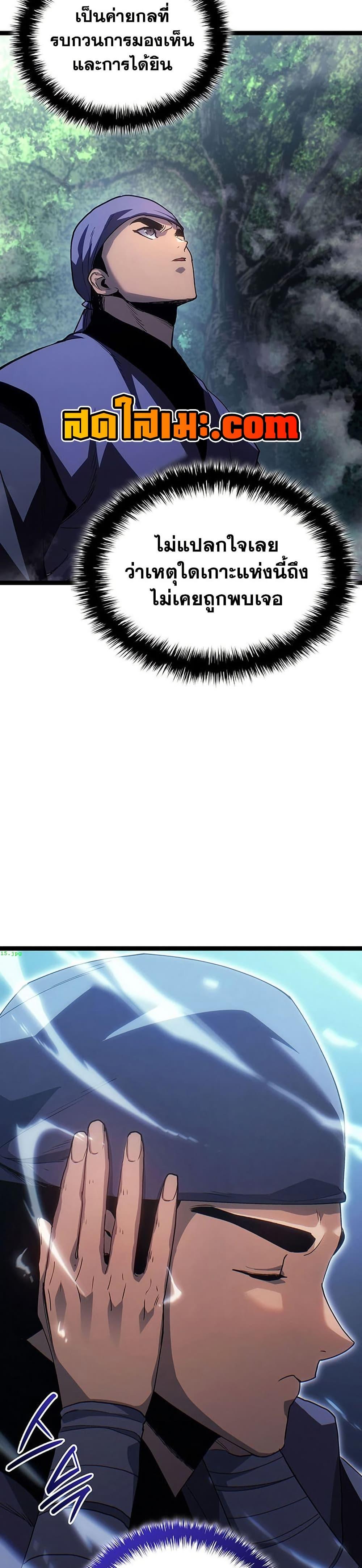 Manga-lc-com อ่านมังงะ อ่านการ์ตูน ออนไลน์ ฟรี Reaper of the Drifting Moon ตอนที่ 1 2 3 4 5 6 7 8 9 10 11 12 13 14 ฟรี ไม่มีโฆษณา Manga-lc - อ่าน มังงะ อ่าน การ์ตูน ออนไลน์ อ่านมังงะ ฟรี