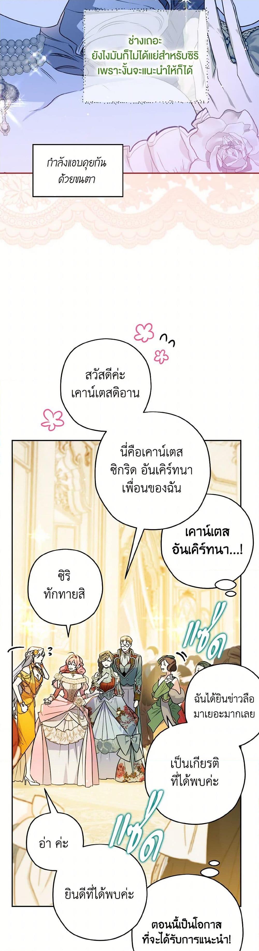 Manga-lc-com อ่านมังงะ อ่านการ์ตูน ออนไลน์ ฟรี Sigrid ตอนที่ 1 2 3 4 5 6 7 8 9 10 11 12 13 14 ฟรี ไม่มีโฆษณา Manga-lc - อ่าน มังงะ อ่าน การ์ตูน ออนไลน์ อ่านมังงะ ฟรี