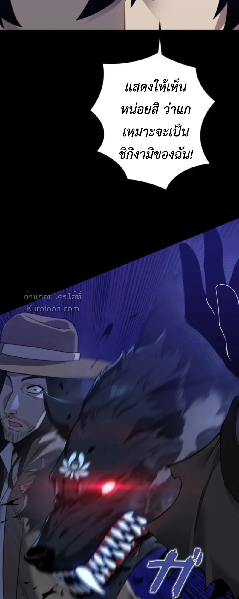 Absolute Domination at Level 0 Using My Analysis Skill เลเวล 0 ท_แกร_งท_ส_ด _ ไร_พ_ายด_วยสก_ลการว_เคราะห_ ตอนที่ ตอนที่ 8 รูปที่ 47