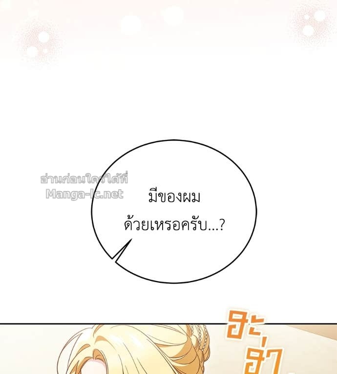 Doujin-Lc- อ่าน โดจิน มังฮวา เกาหลี ญี่ปุ่น จีน แปลไทย แกรนด์ดัชเชสล็อกมง ตอนที่ 1 2 3 4 5 6 7 8 9 10 11 12 13 14 ฟรี ไม่มีโฆษณา อ่าน โดจิน Manhwa เกาหลี ญี่ปุ่น จีน เรามีครบ คัดมาให้เน้นๆ โดจิน 18+ รับประกันความฟินโดย Doujin Lc