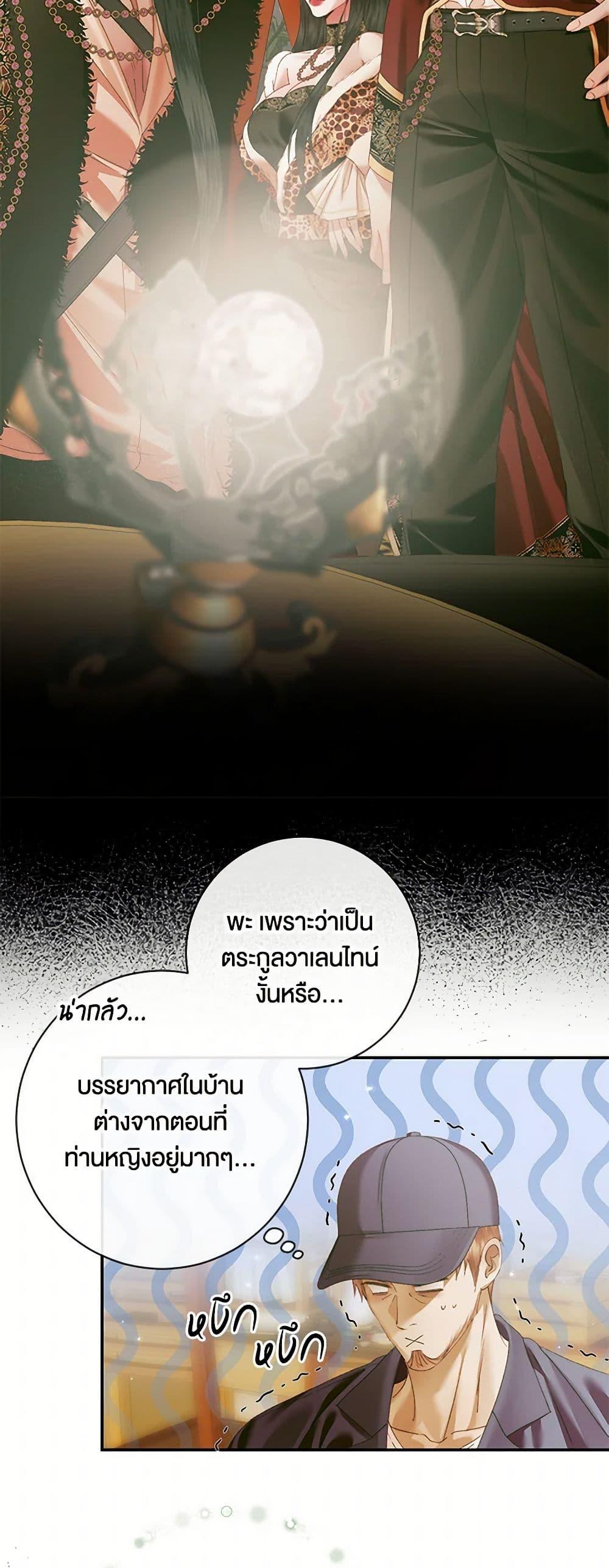 Manga-lc-com อ่านมังงะ อ่านการ์ตูน ออนไลน์ ฟรี Becoming The Villain’s Family ตอนที่ 1 2 3 4 5 6 7 8 9 10 11 12 13 14 ฟรี ไม่มีโฆษณา Manga-lc - อ่าน มังงะ อ่าน การ์ตูน ออนไลน์ อ่านมังงะ ฟรี