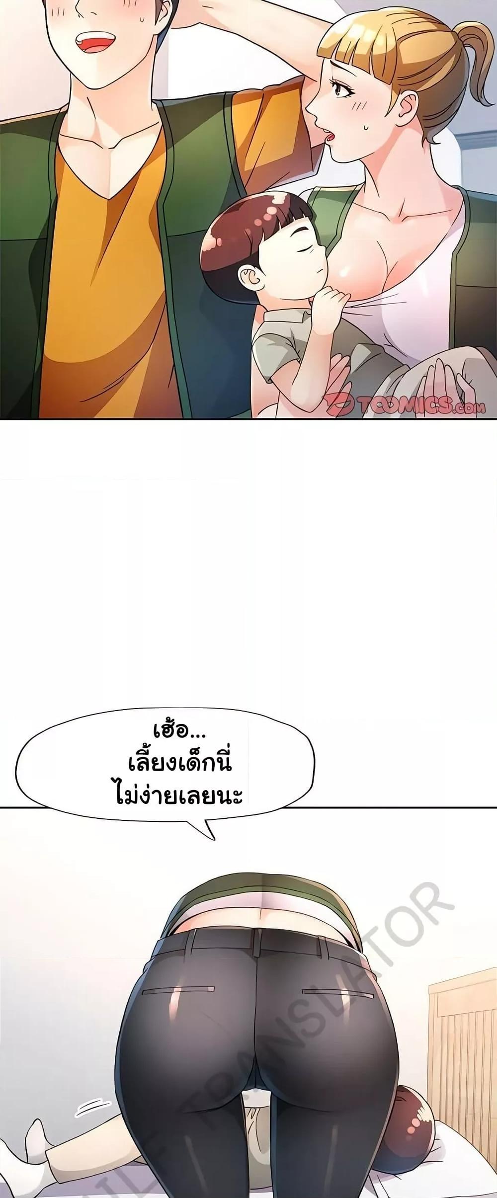 Doujin-Lc- อ่าน โดจิน มังฮวา เกาหลี ญี่ปุ่น จีน แปลไทย Wait, I’m a Married Woman! ตอนที่ 1 2 3 4 5 6 7 8 9 10 11 12 13 14 ฟรี ไม่มีโฆษณา อ่าน โดจิน Manhwa เกาหลี ญี่ปุ่น จีน เรามีครบ คัดมาให้เน้นๆ โดจิน 18+ รับประกันความฟินโดย  Doujin Lc