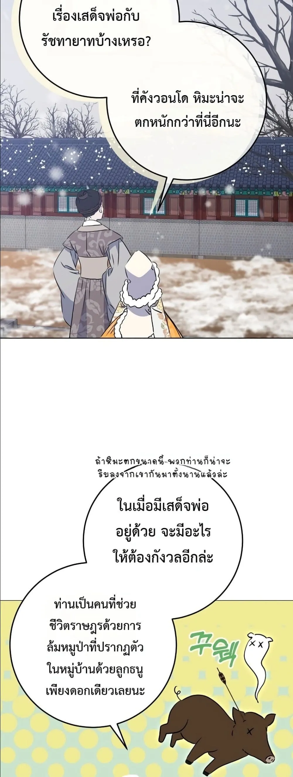 Manga-lc-com อ่านมังงะ อ่านการ์ตูน ออนไลน์ ฟรี The Princess’s Guide to a Perfect Life ตอนที่ 1 2 3 4 5 6 7 8 9 10 11 12 13 14 ฟรี ไม่มีโฆษณา Manga-lc - อ่าน มังงะ อ่าน การ์ตูน ออนไลน์ อ่านมังงะ ฟรี
