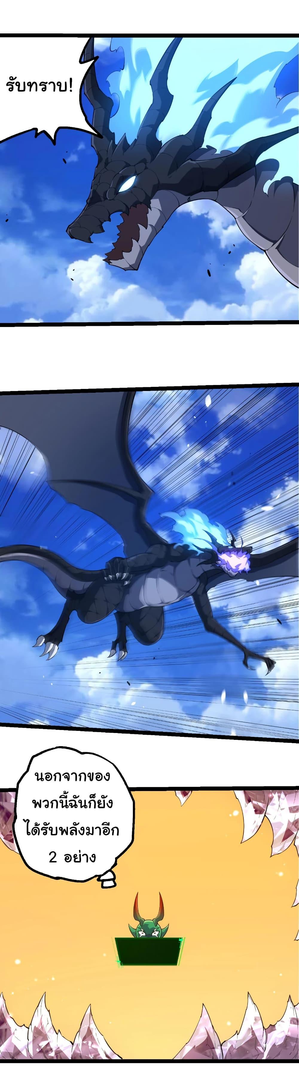 Manga-lc-com อ่านมังงะ อ่านการ์ตูน ออนไลน์ ฟรี Evolution from the Big Tree ตอนที่ 1 2 3 4 5 6 7 8 9 10 11 12 13 14 ฟรี ไม่มีโฆษณา Manga-lc - อ่าน มังงะ อ่าน การ์ตูน ออนไลน์ อ่านมังงะ ฟรี