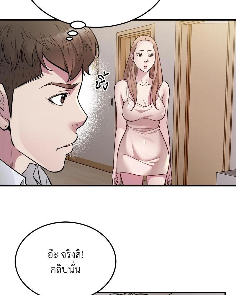 Doujin-Lc- อ่าน โดจิน มังฮวา เกาหลี ญี่ปุ่น จีน แปลไทย Taxiu ตอนที่ 1 2 3 4 5 6 7 8 9 10 11 12 13 14 ฟรี ไม่มีโฆษณา อ่าน โดจิน Manhwa เกาหลี ญี่ปุ่น จีน เรามีครบ คัดมาให้เน้นๆ โดจิน 18+ รับประกันความฟินโดย  Doujin Lc