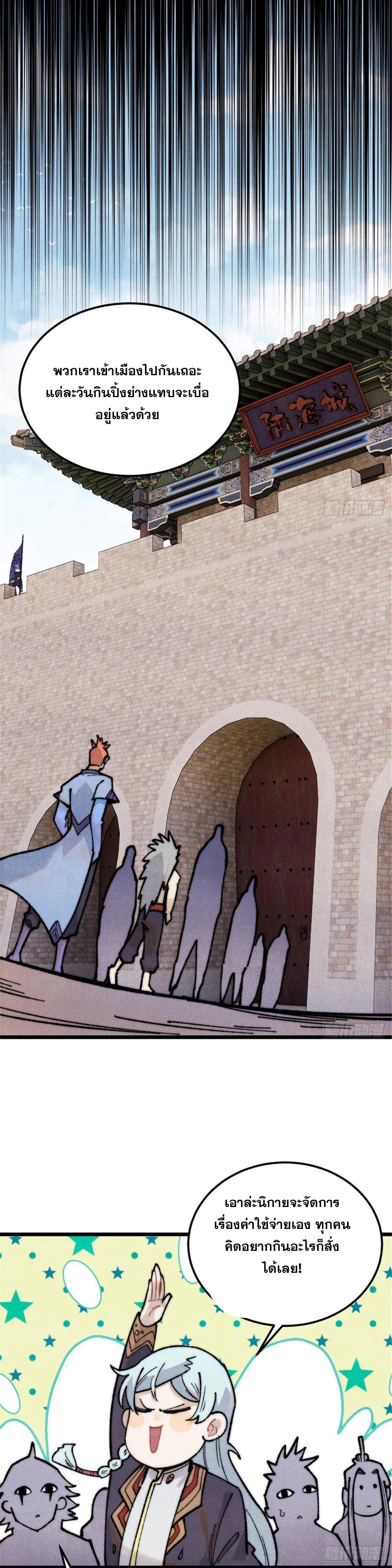 Manga-lc-com อ่านมังงะ อ่านการ์ตูน ออนไลน์ ฟรี All Hail the Sect Leader ตอนที่ 1 2 3 4 5 6 7 8 9 10 11 12 13 14 ฟรี ไม่มีโฆษณา Manga-lc - อ่าน มังงะ อ่าน การ์ตูน ออนไลน์ อ่านมังงะ ฟรี