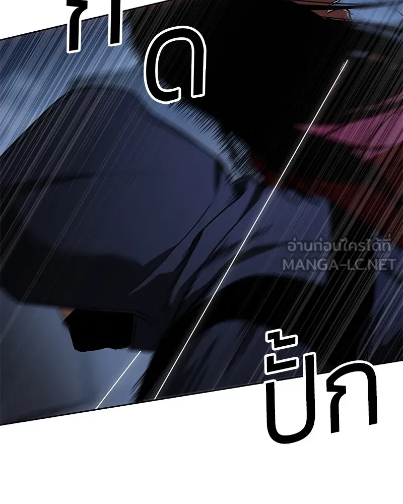 แบคXX ตอนที่ 25 รูปที่ 228