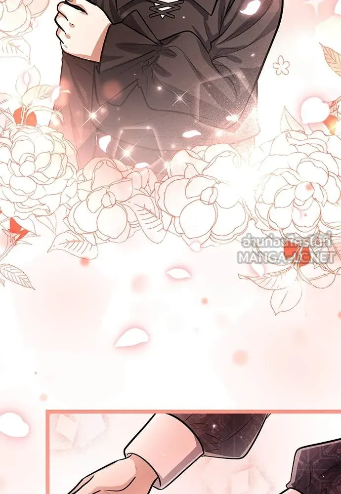 ป๊ะป๋าขา หนูลาแล้ว ตอนที่ 34 รูปที่ 45