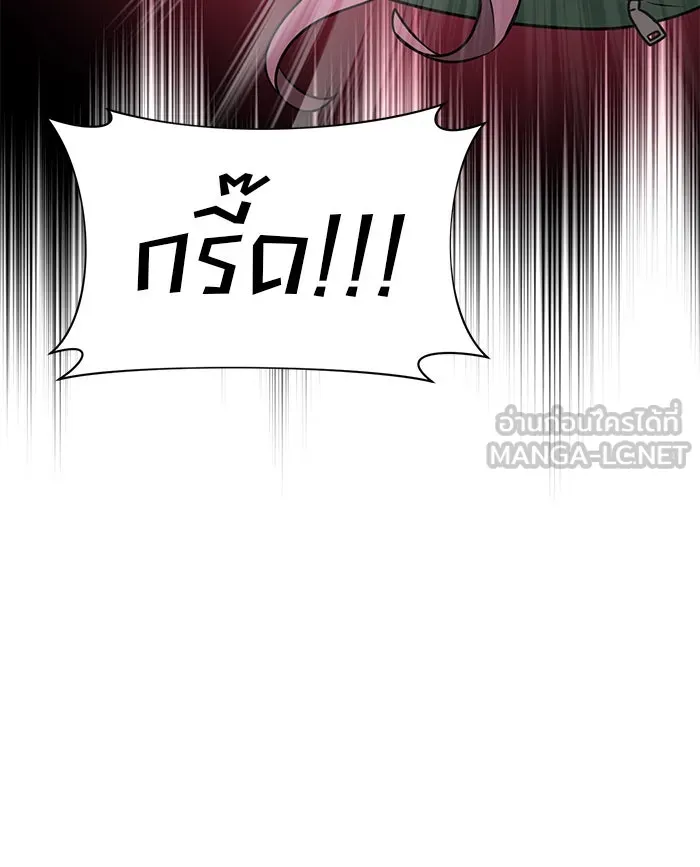 อะคาเดมีนี้เห็นทีจะเจ๊ง ตอนที่ 63 รูปที่ 126