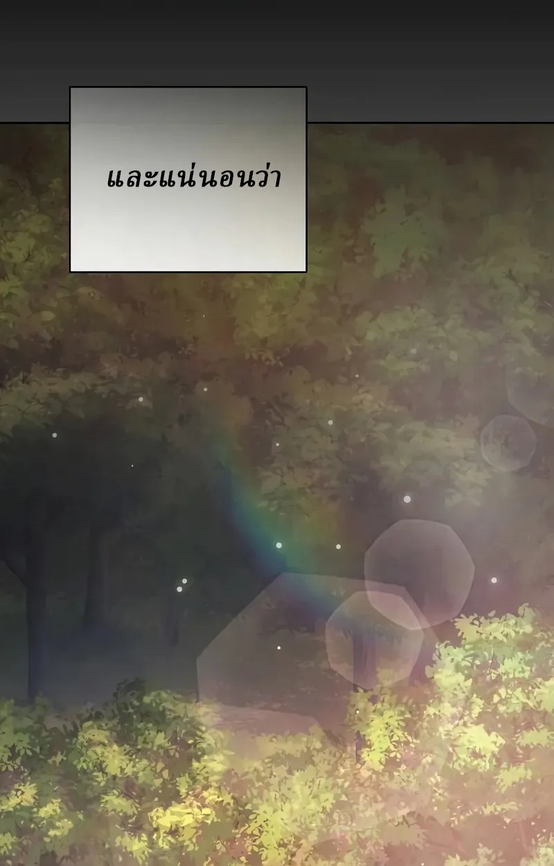 Reborn on the Demonic Cult Battlefield ยอดอ_จฉร_ยะผ_หวนค_น ตอนที่ ตอนที่ 17 รูปที่ 75