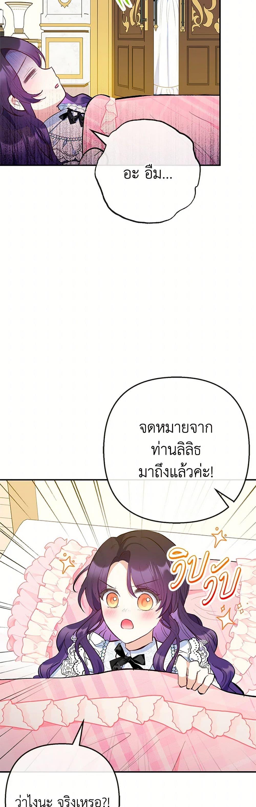 Manga-lc-com อ่านมังงะ อ่านการ์ตูน ออนไลน์ ฟรี I Am A Daughter Loved By The Devil ตอนที่ 1 2 3 4 5 6 7 8 9 10 11 12 13 14 ฟรี ไม่มีโฆษณา Manga-lc - อ่าน มังงะ อ่าน การ์ตูน ออนไลน์ อ่านมังงะ ฟรี
