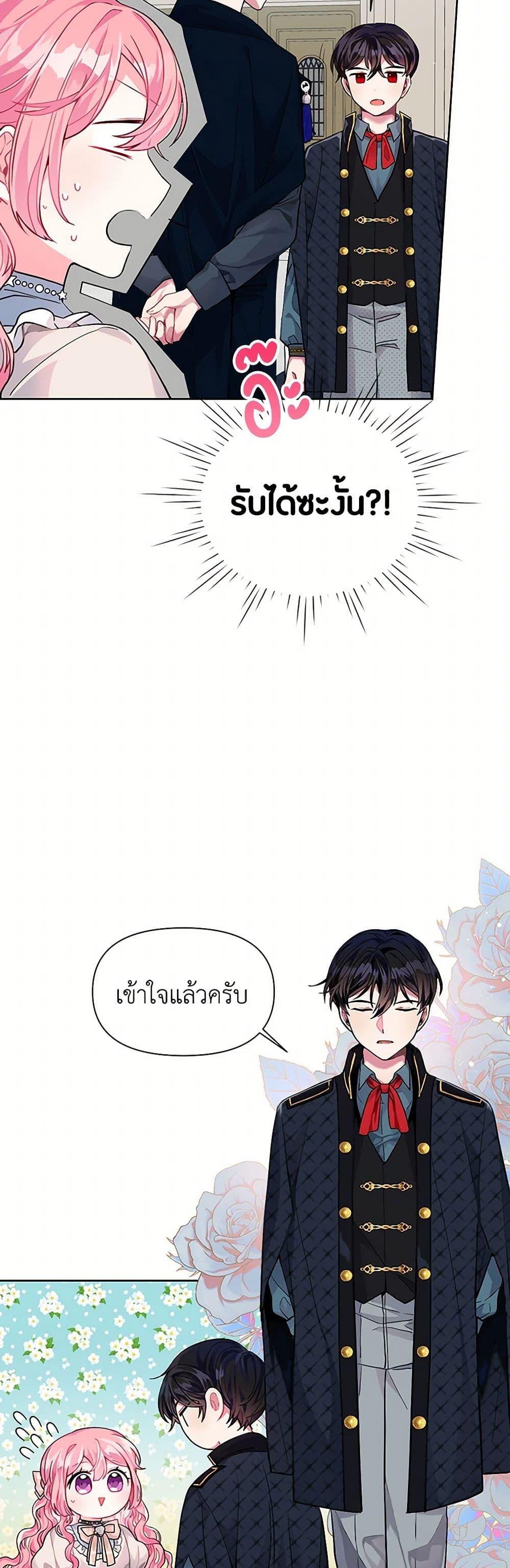 Manga-lc-com อ่านมังงะ อ่านการ์ตูน ออนไลน์ ฟรี The Archvillain’s Daughter-in-Law ตอนที่ 1 2 3 4 5 6 7 8 9 10 11 12 13 14 ฟรี ไม่มีโฆษณา Manga-lc - อ่าน มังงะ อ่าน การ์ตูน ออนไลน์ อ่านมังงะ ฟรี